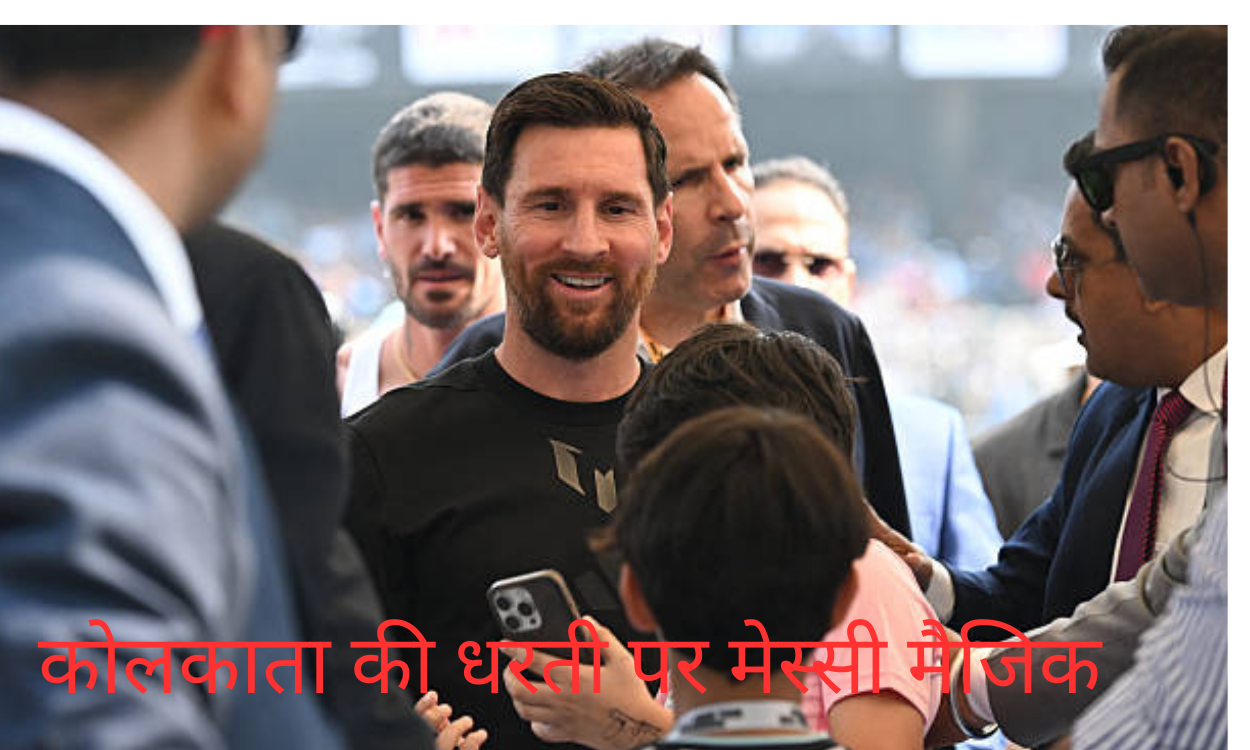 God of Football in the City of Joy: Messi in Kolkata